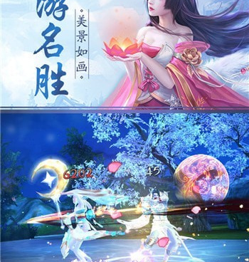 像寻龙剑这样的手游合集