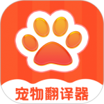 宠物交流器