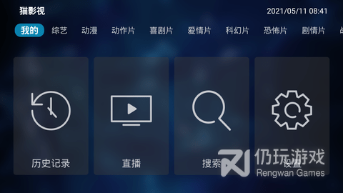 和猫影视tv一样的手机软件合集