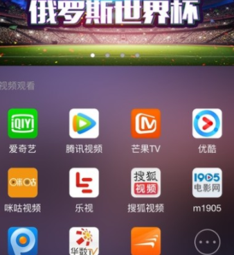和今日追剧一样的手机软件合集