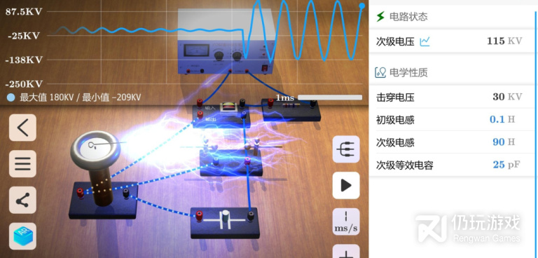 高中物理画图手机软件合集