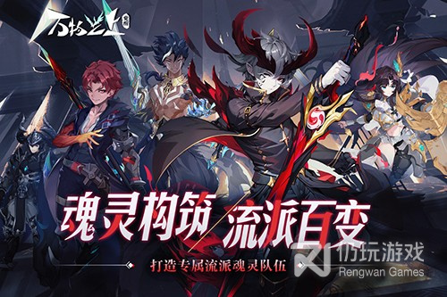 类似万物之上觉醒的手游合集