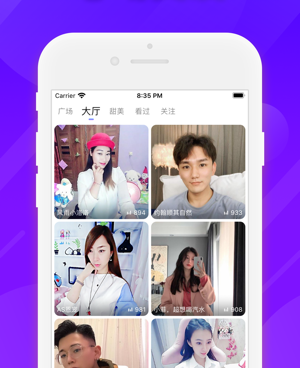 和飙车直播相似的手机软件合集