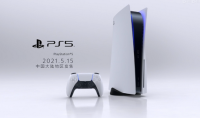 国行PS5将于5月15日发售 光驱版3899元 数字版3099元