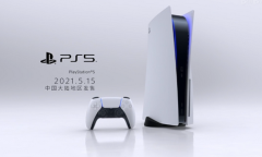 国行PS5将于5月15日发售 光驱版3899元 数字版3099元