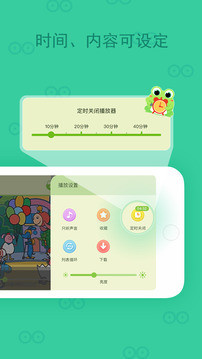 像小蛙视频这样的手机软件合集