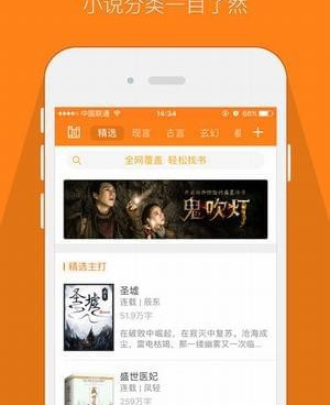 鸠摩搜书所有版本手机软件合集