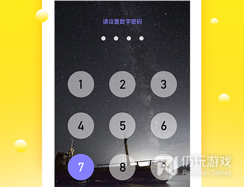 工地管理手机软件合集