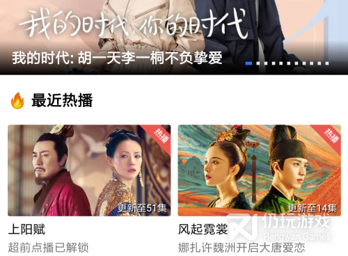像大海影视这样的手机软件合集