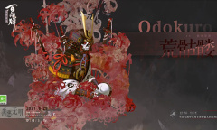 《阴阳师百闻牌》式神荒骷髅卡牌技能介绍