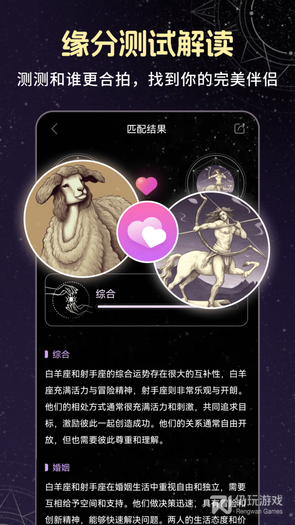 星云