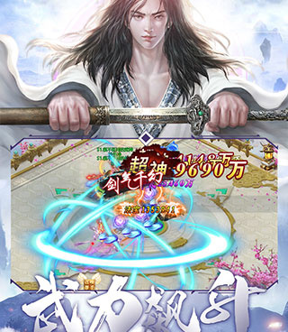 蓝月至尊所有版本手游合集