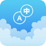 英汉随身词典2024版