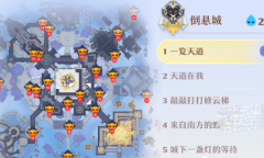 梦幻新诛仙二周年兑换码CDK汇总介绍