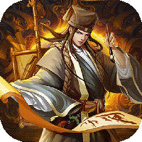 主公争霸（文字闯三国高返版）