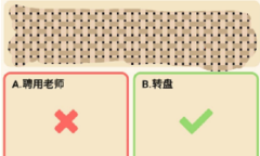 家长模拟器小哈佛幼儿园考试答案一览