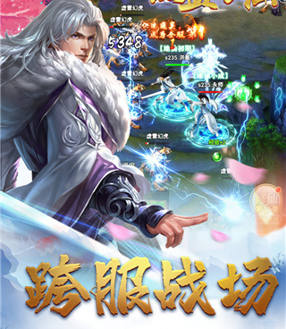 热血修仙h5手游合集