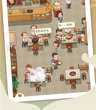 美食经营题材手游合集