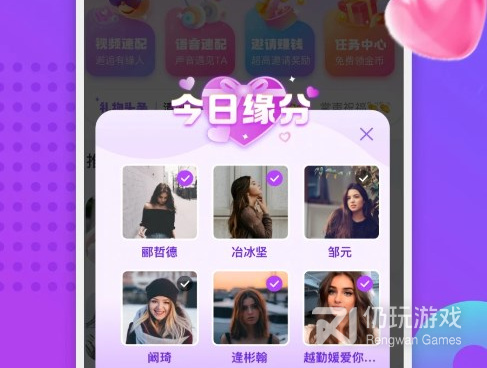 处同城交友的最好的免费手机软件合集