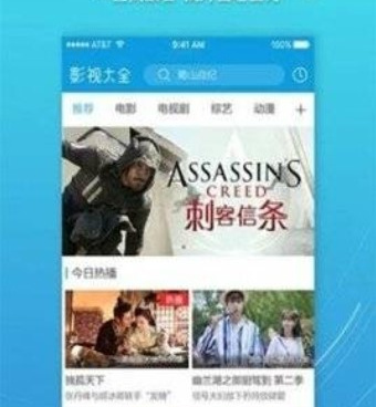 和苍苍影院相似的手机软件合集