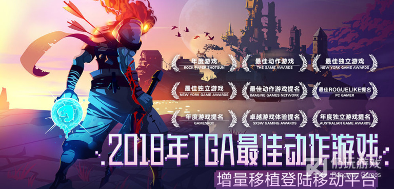 重生细胞超全版本手游合集