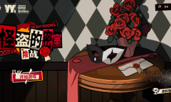 明日方舟怪盗的密室活动入口位置介绍