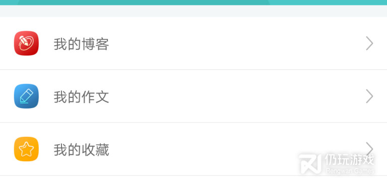 在线职业教育平台手机软件合集