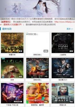 高清看剧手机软件合集