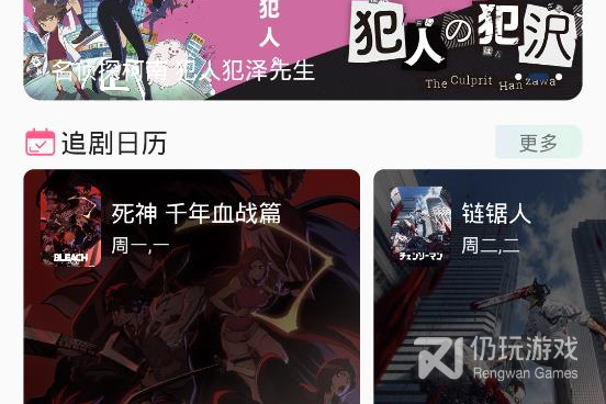 猫影动漫历史版本手机软件合集