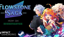 俄罗斯方块XJRPG 新游《Flowstone Saga》公开