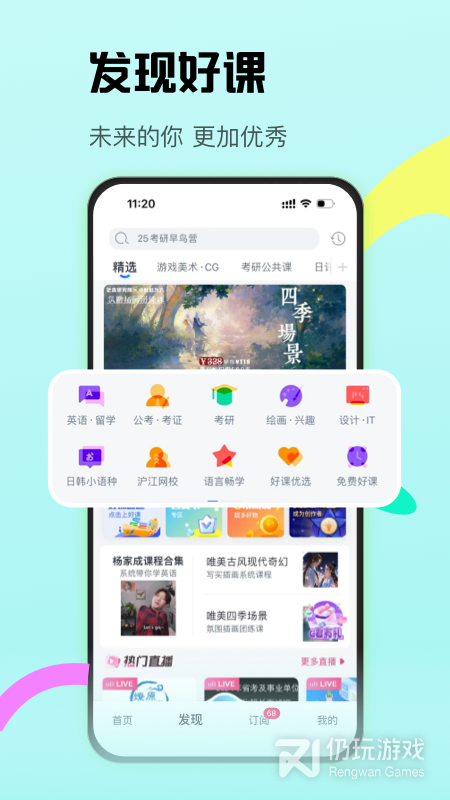 cctalk最新版