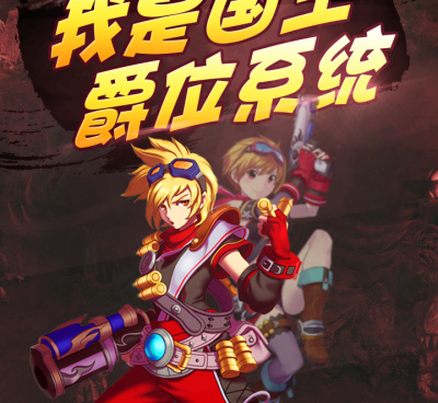 不氪的修仙手游合集