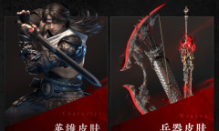 永劫无间谪星皮肤交易方法分享