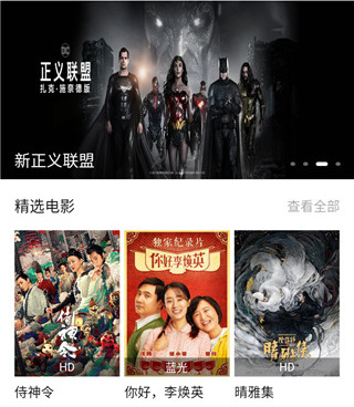 跟九合视频一样的手机软件合集