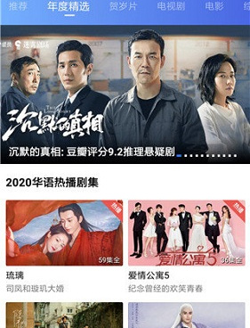 最近中文字幕国语免费高清手机软件合集