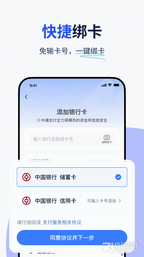 纷享生活最新版