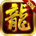 王者之路公测版