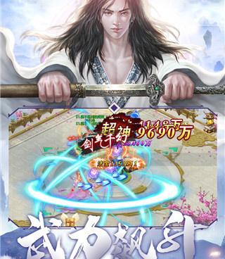 跟蓝月至尊差不多的手游合集