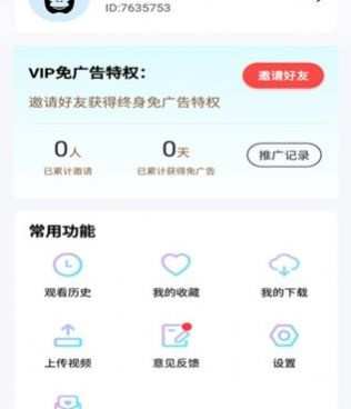 跟猩猩视频一样的手机软件合集