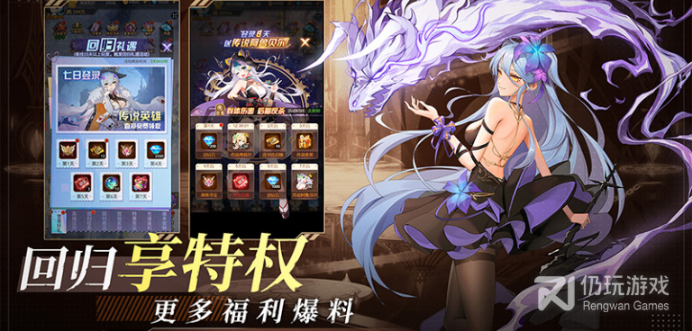 英雄爱挂机历史版本手游合集