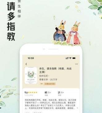 像鱿鱼漫画这样的手机软件合集