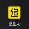 追剧人韩剧版