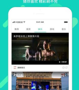 和小v视频同款的手机软件合集