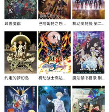 跟omofun一样的手机软件合集