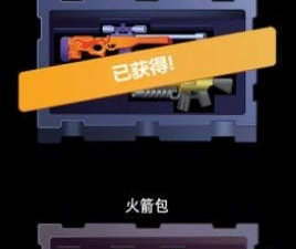 玩法简单的竞技射击手游排行榜