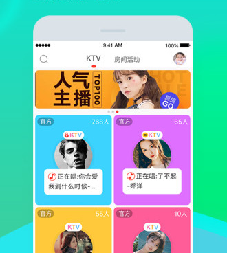 和呱呱社区同款的手机软件合集