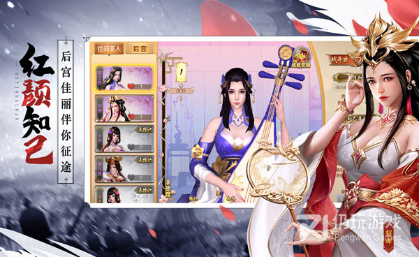 像九州江湖情这样的手游合集