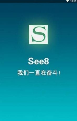 see8动漫无限阅币版