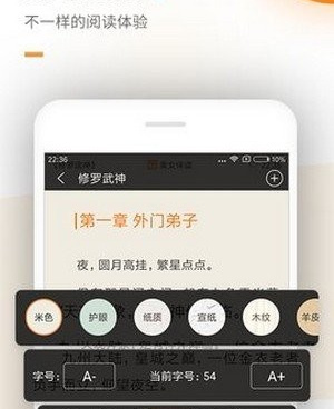 蜜蜂追书历史版本手机软件合集