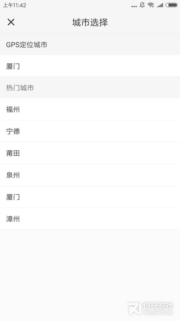 917房产网